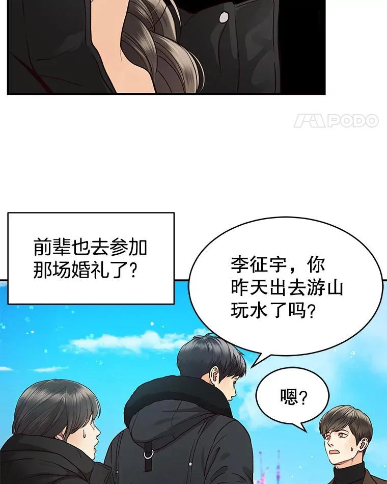 10.冲突 第29页