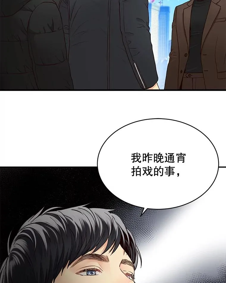 10.冲突 第30页