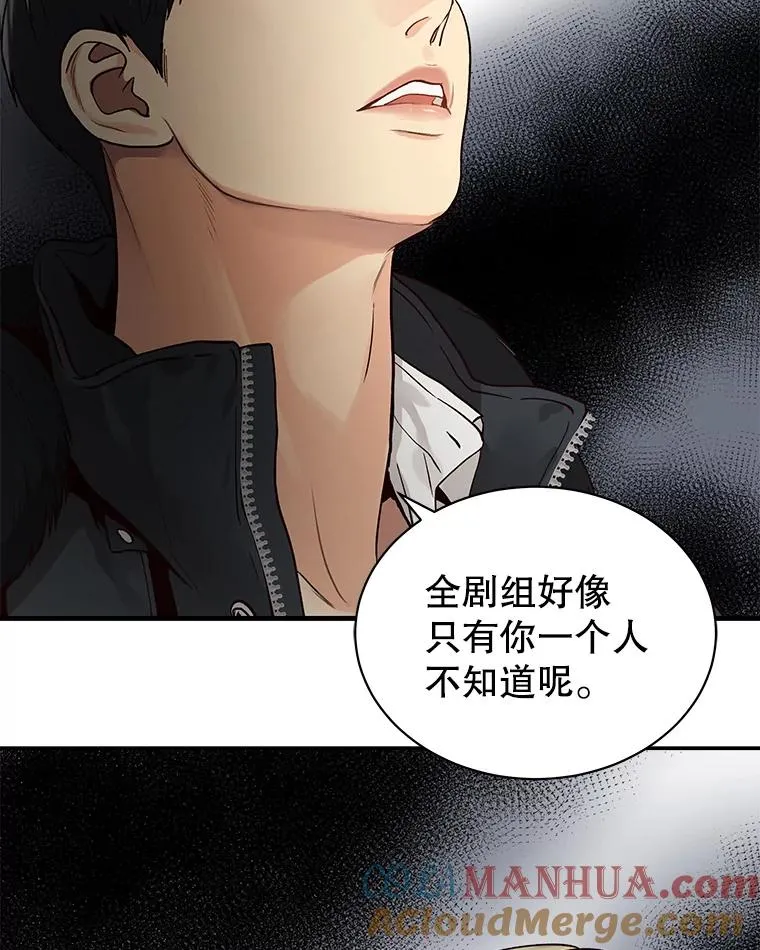 10.冲突 第31页