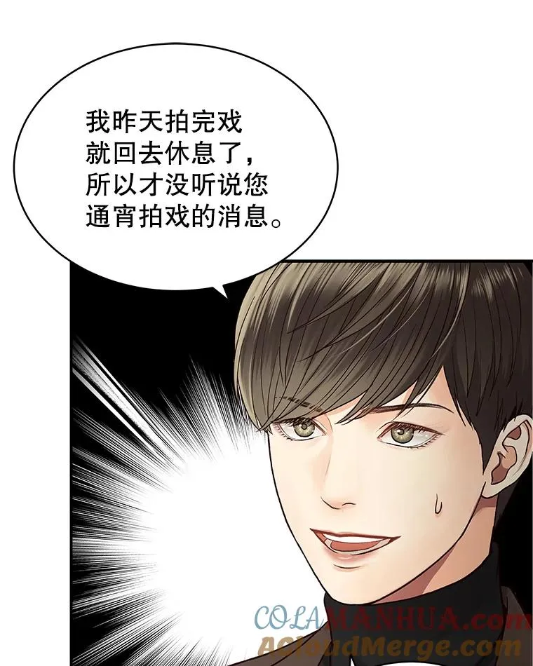10.冲突 第34页