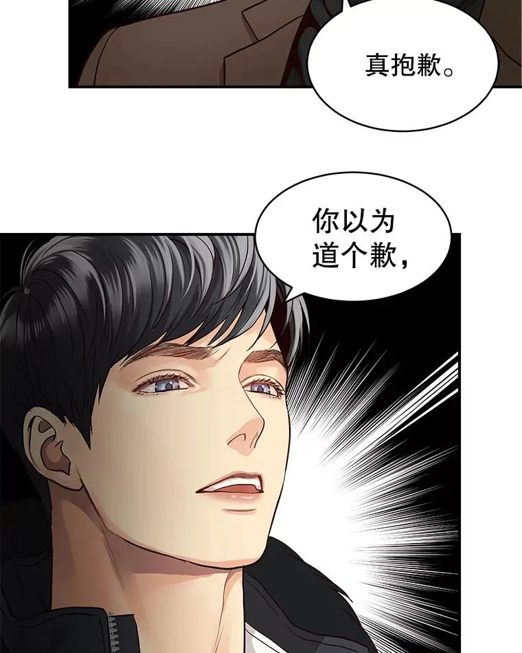 10.冲突 第35页