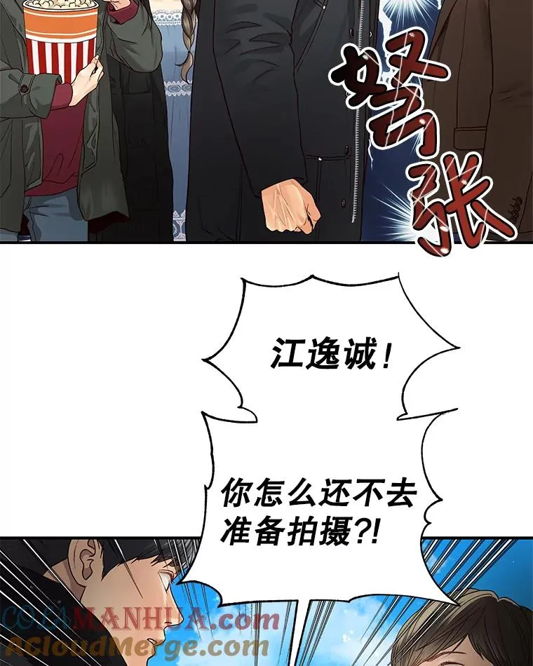 10.冲突 第37页