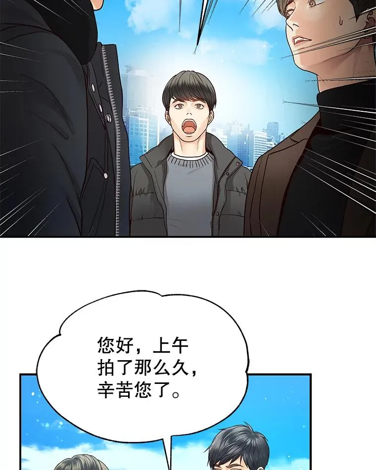 10.冲突 第38页