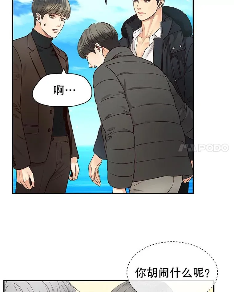 10.冲突 第39页