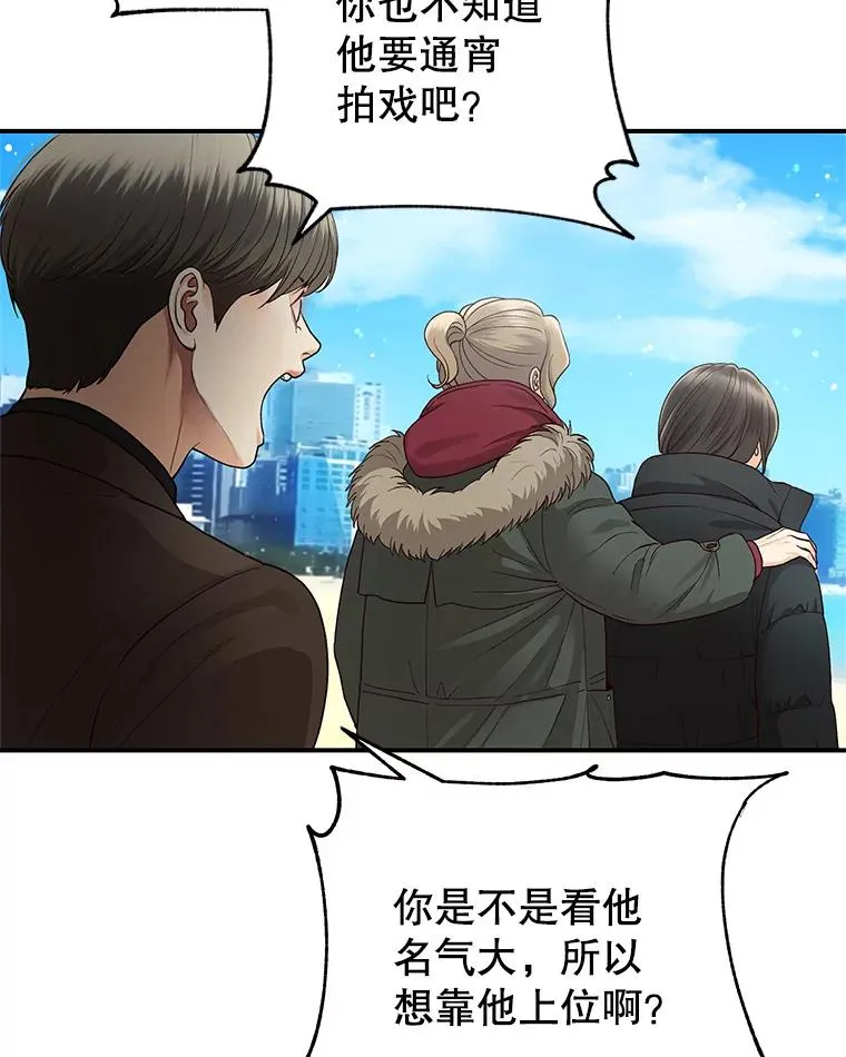 10.冲突 第47页