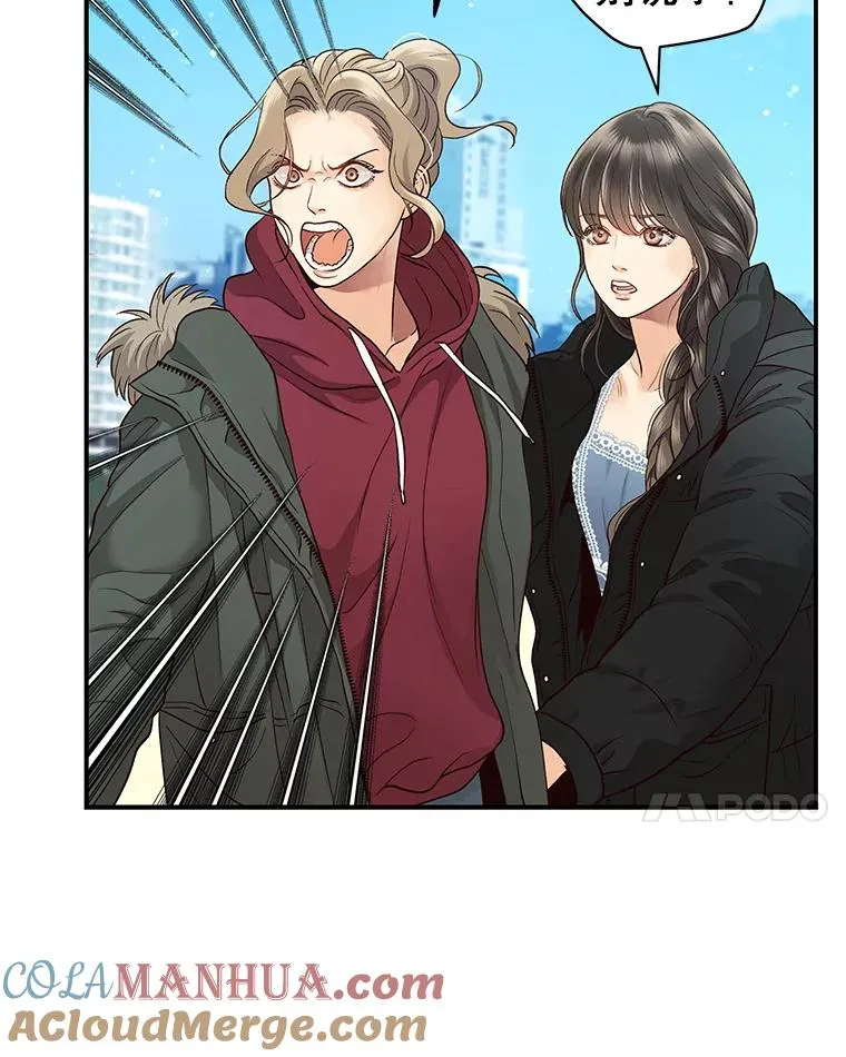10.冲突 第49页