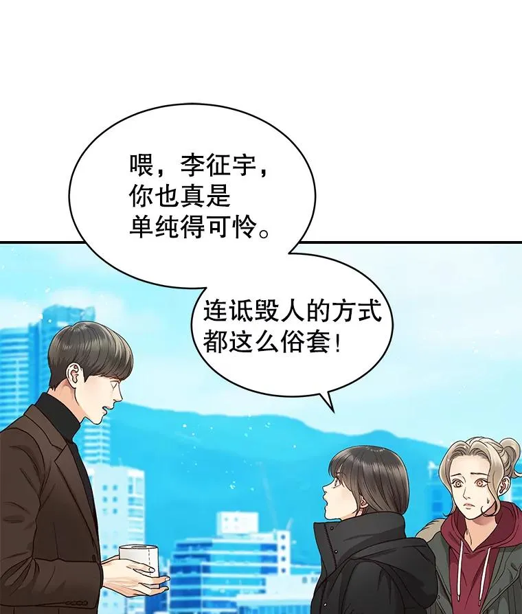 10.冲突 第50页