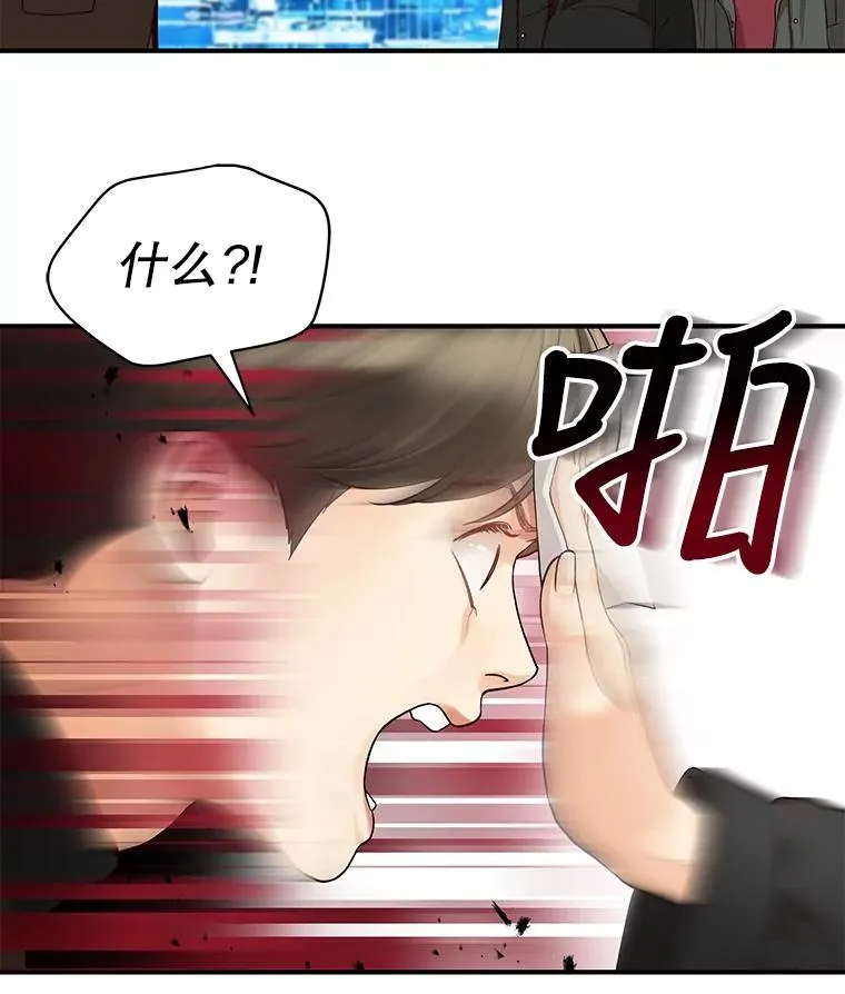 10.冲突 第51页