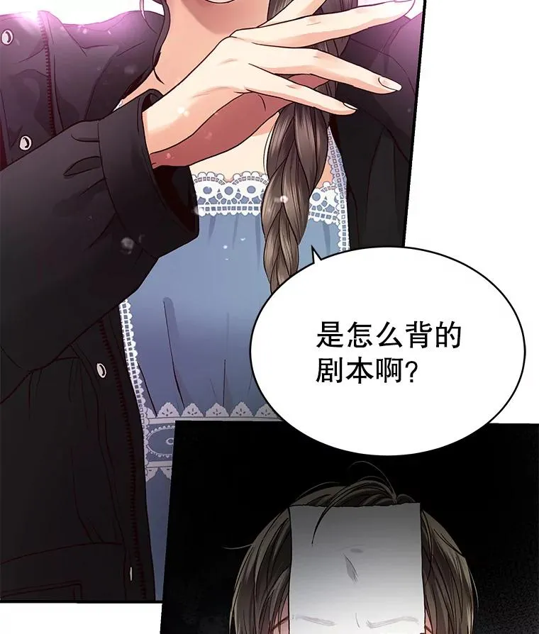 10.冲突 第54页