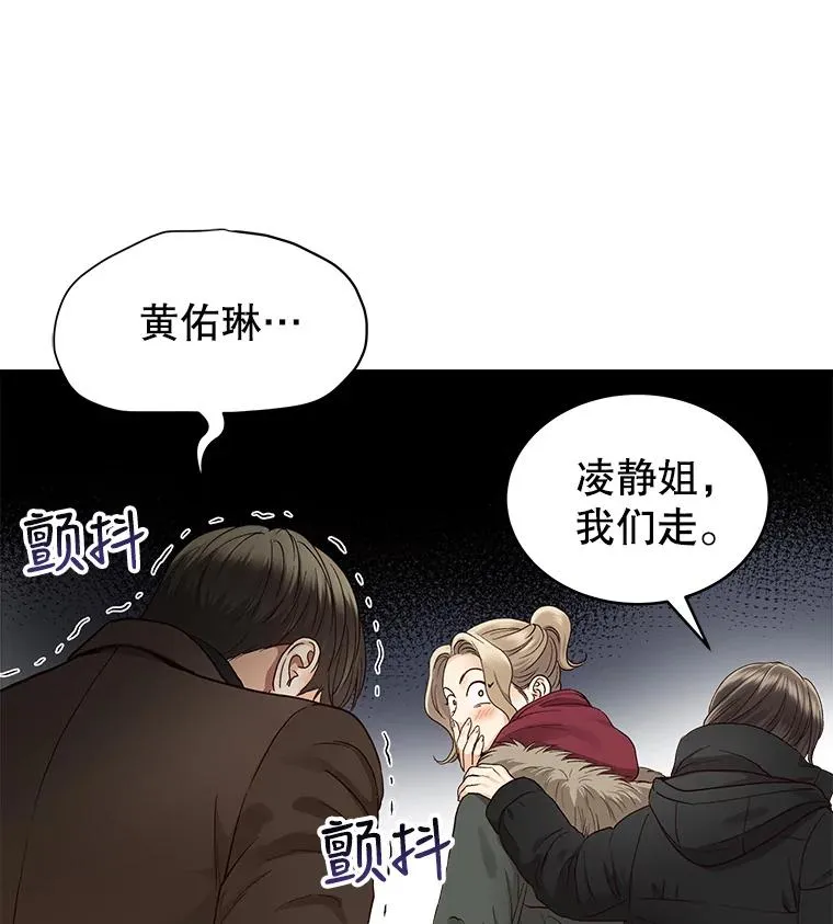 10.冲突 第56页