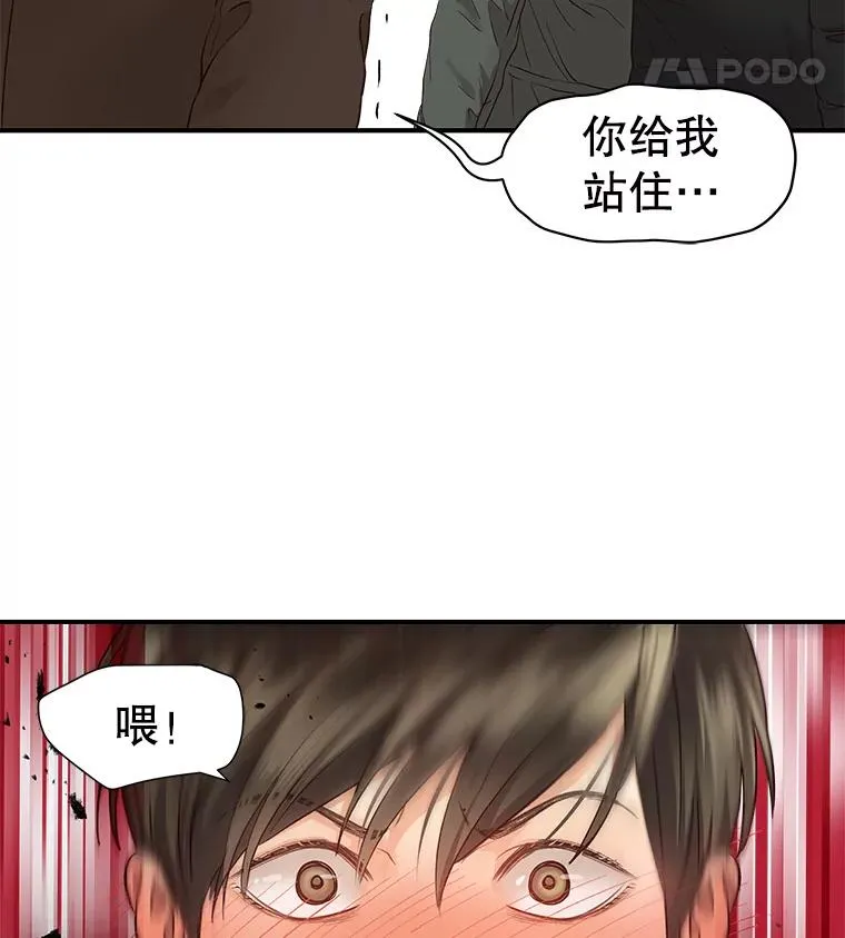 10.冲突 第57页