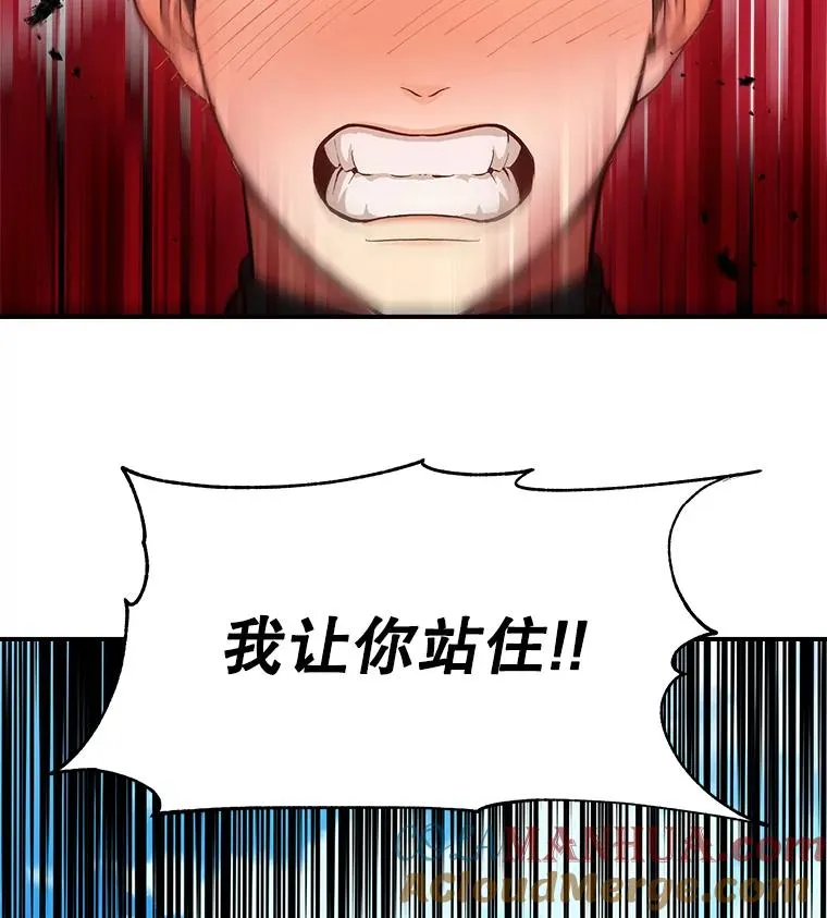 10.冲突 第58页