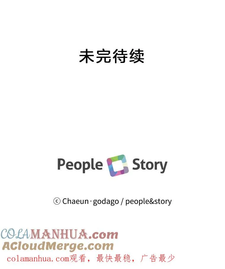 10.冲突 第61页