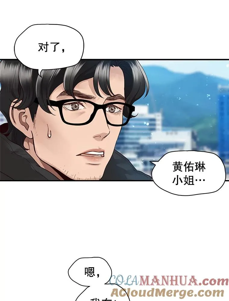 11.闲聊 第10页