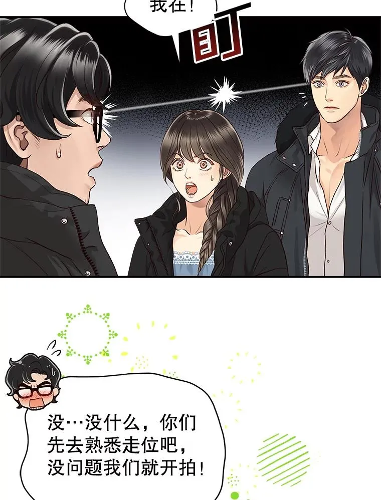 11.闲聊 第11页