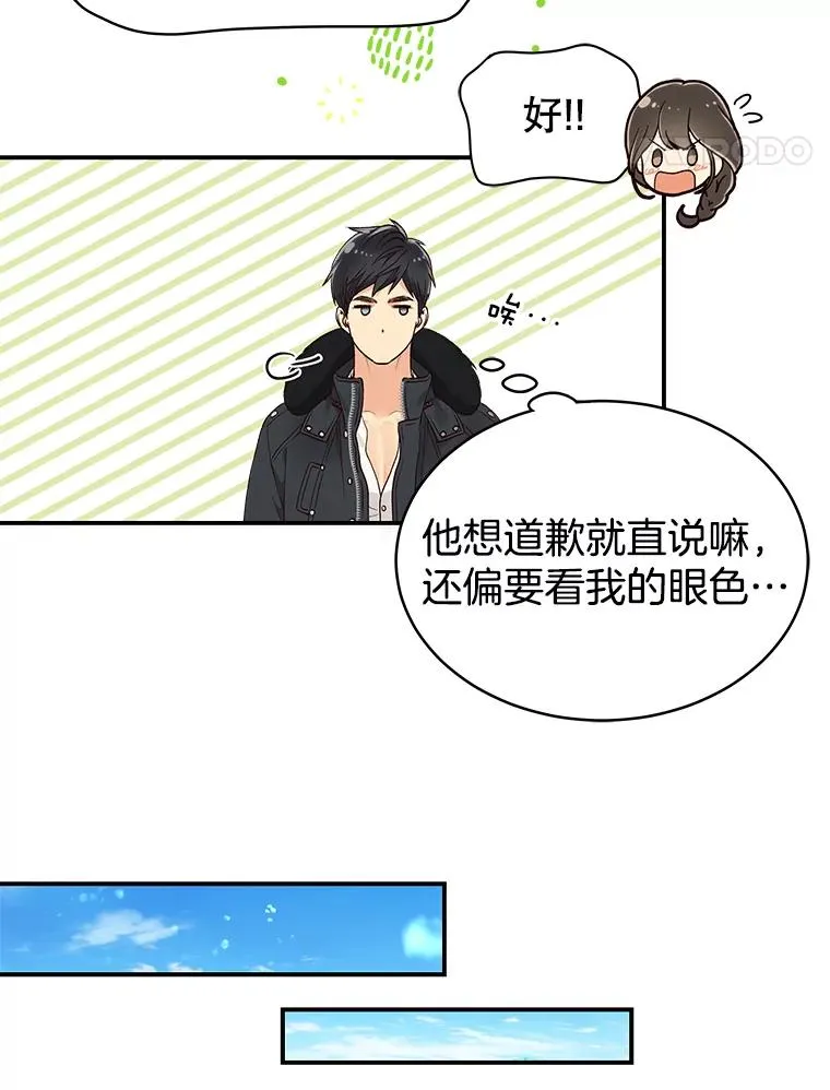 11.闲聊 第12页