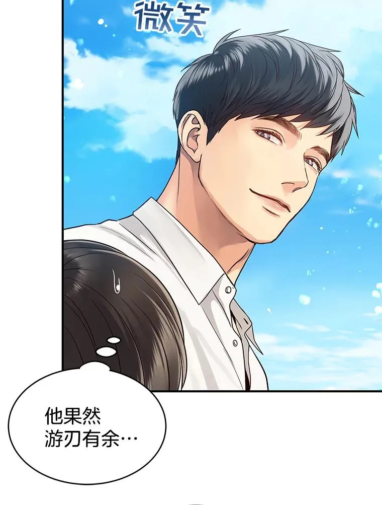11.闲聊 第20页