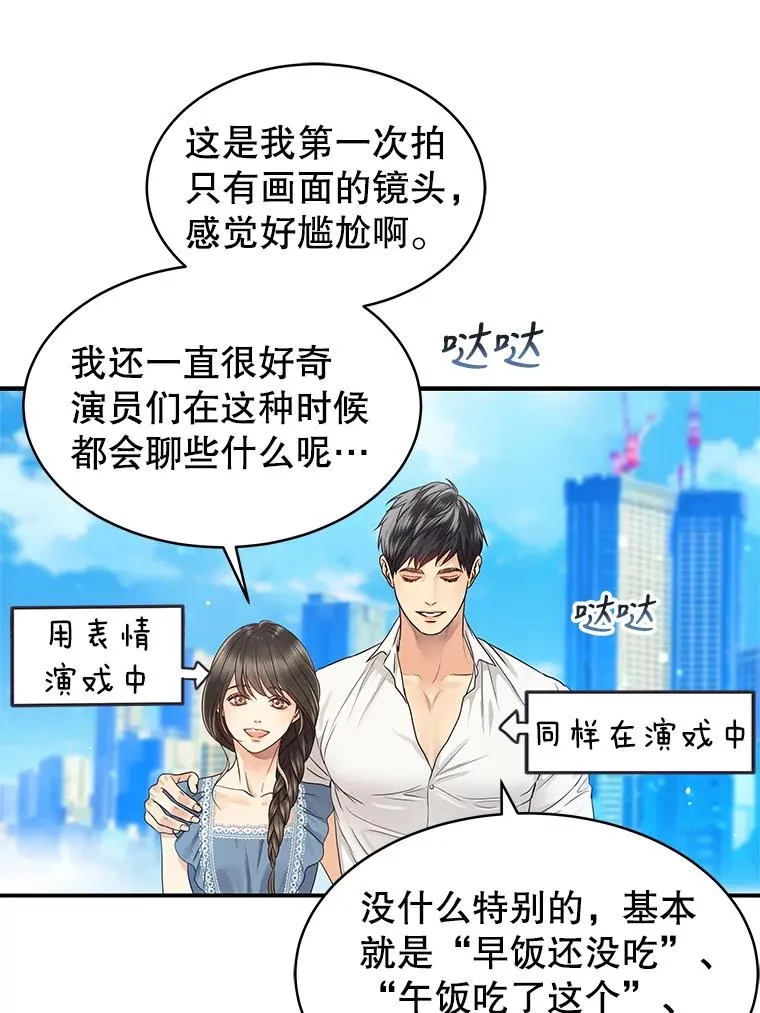 11.闲聊 第24页