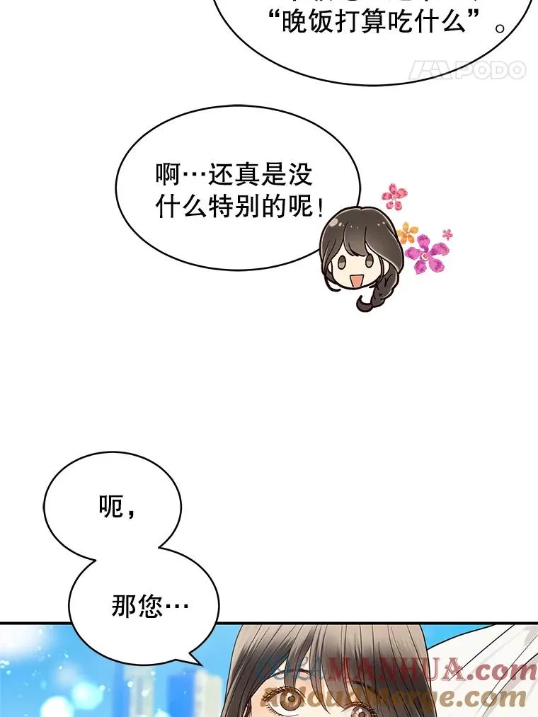 11.闲聊 第25页