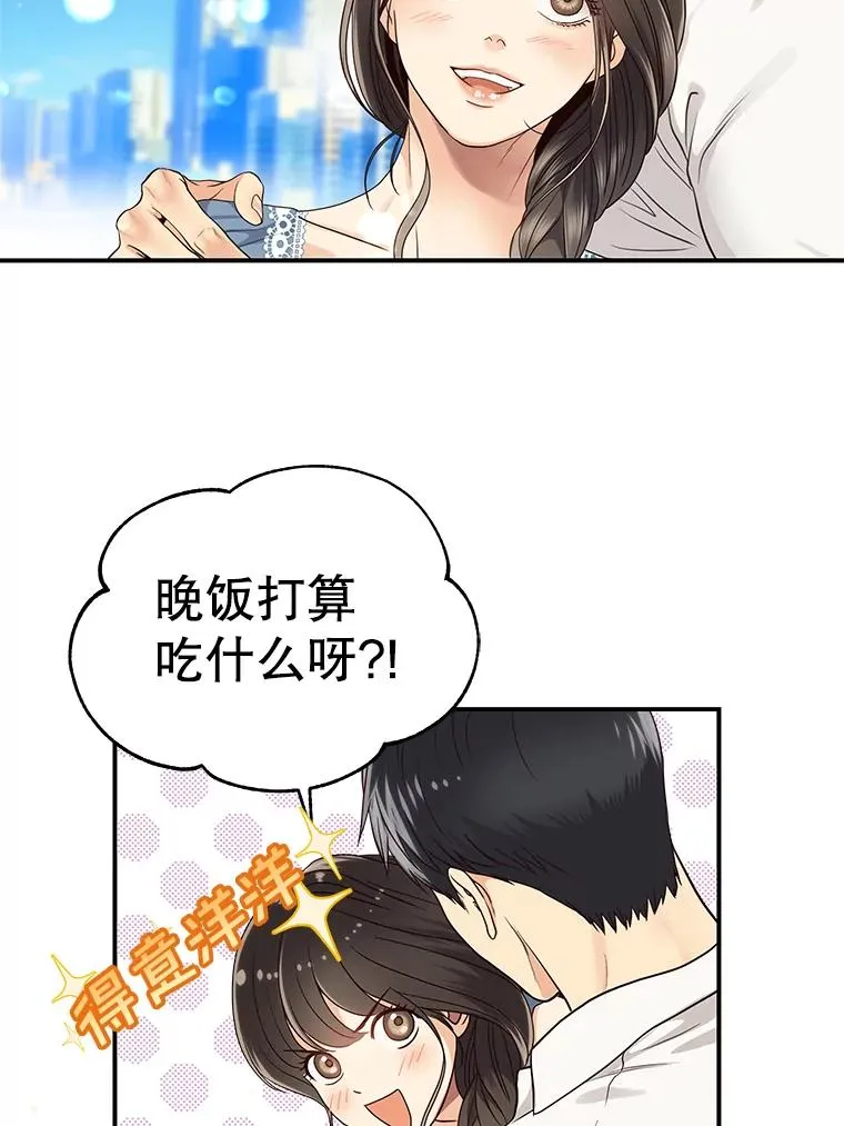 11.闲聊 第26页