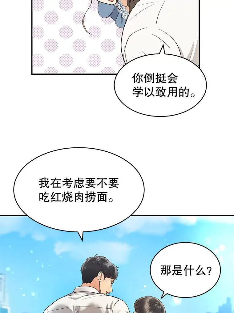 11.闲聊 第27页