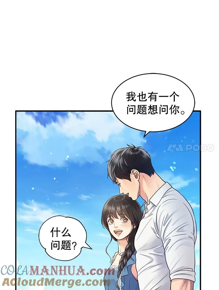 11.闲聊 第31页