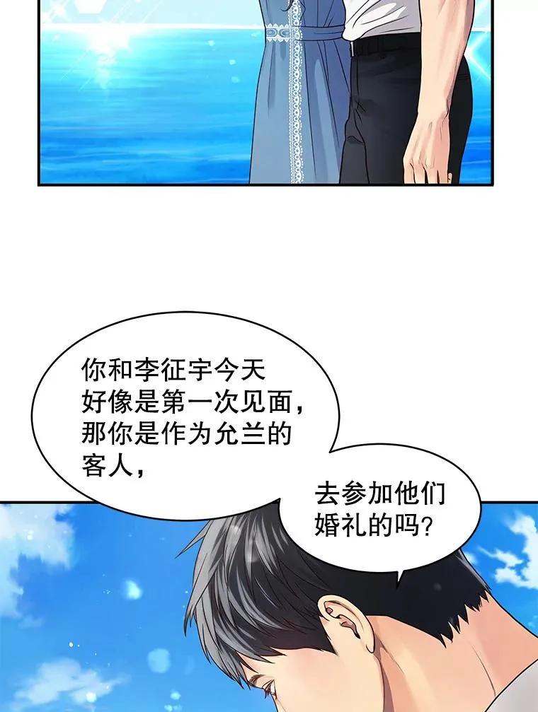 11.闲聊 第32页