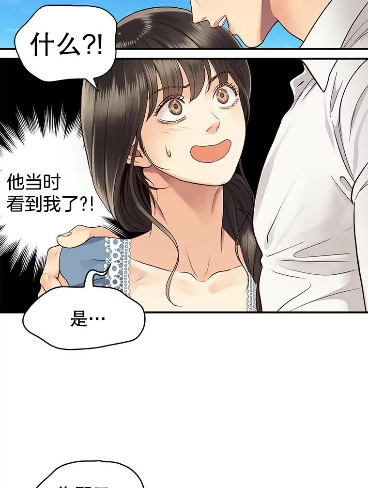 11.闲聊 第33页