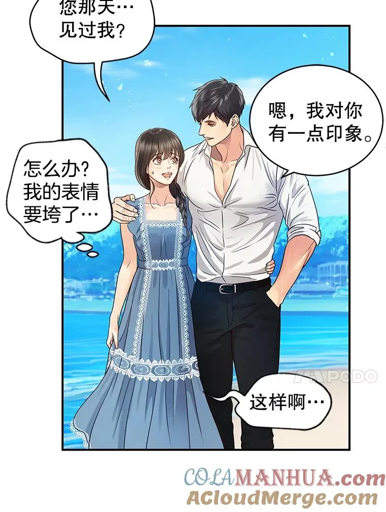 11.闲聊 第34页