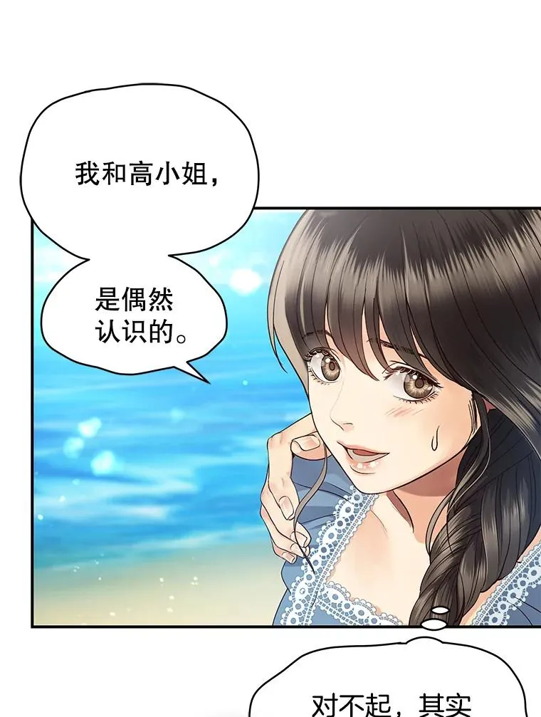 11.闲聊 第35页
