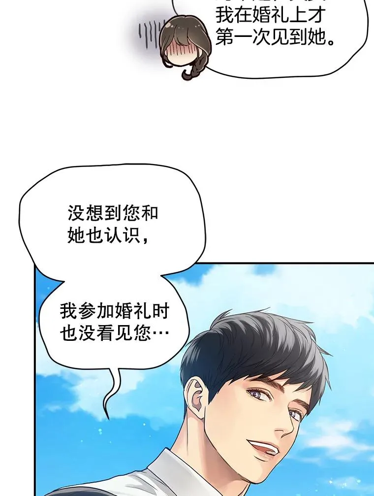 11.闲聊 第36页