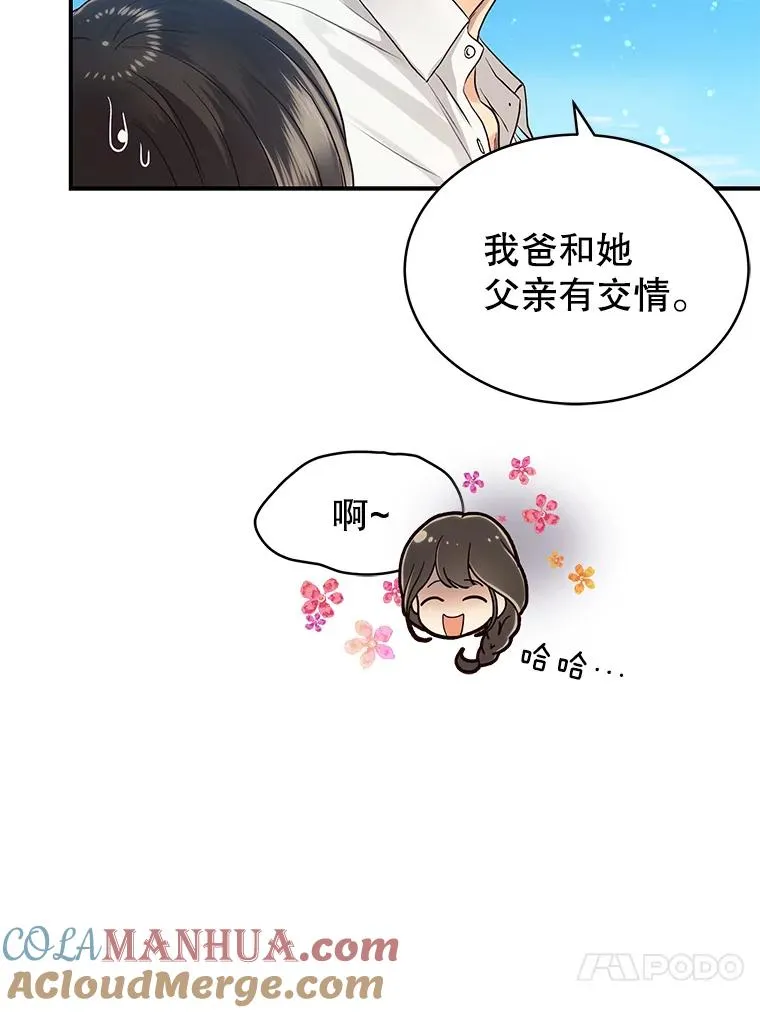 11.闲聊 第37页