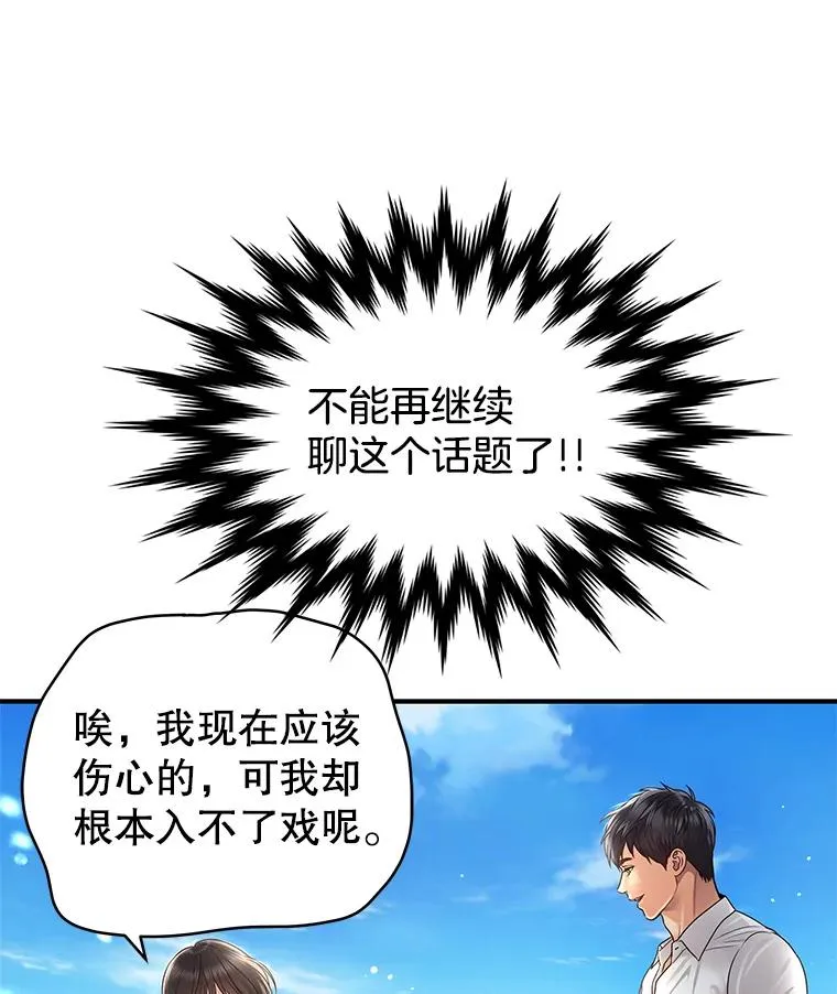 11.闲聊 第38页