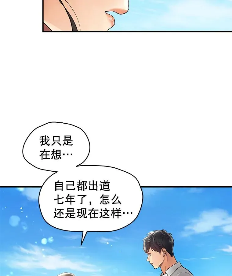 11.闲聊 第44页