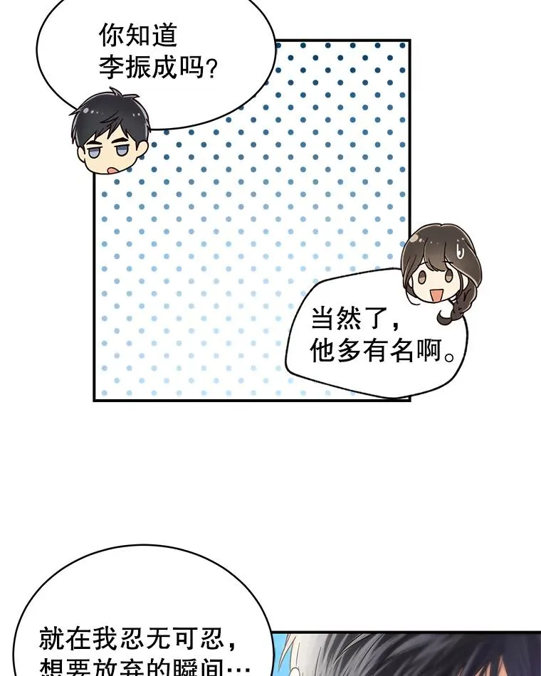 11.闲聊 第50页