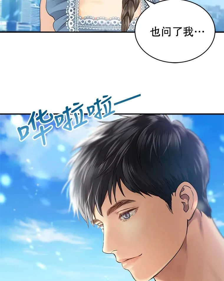 11.闲聊 第56页