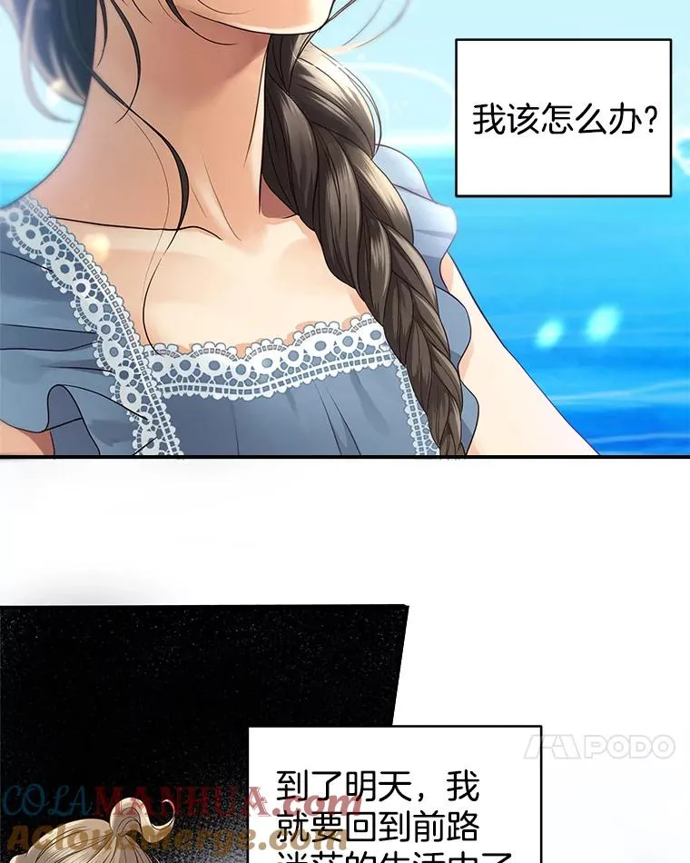 11.闲聊 第58页