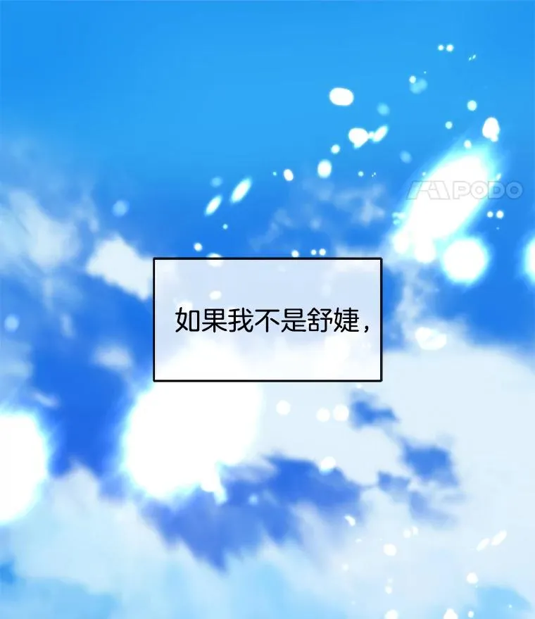 11.闲聊 第62页