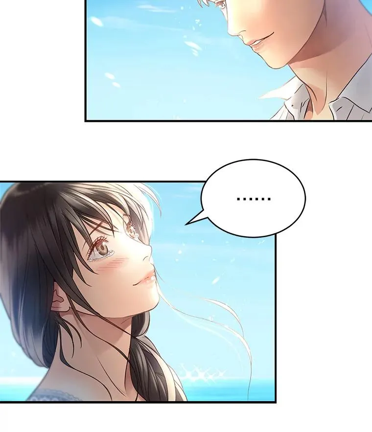 12.遥不可及的人 第8页