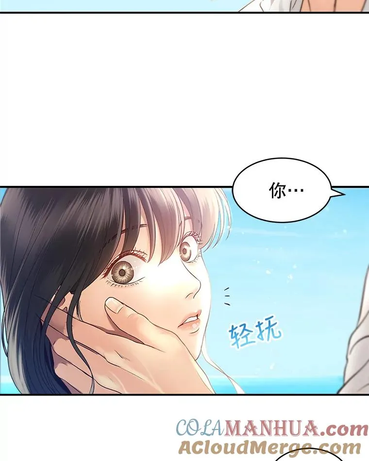12.遥不可及的人 第10页