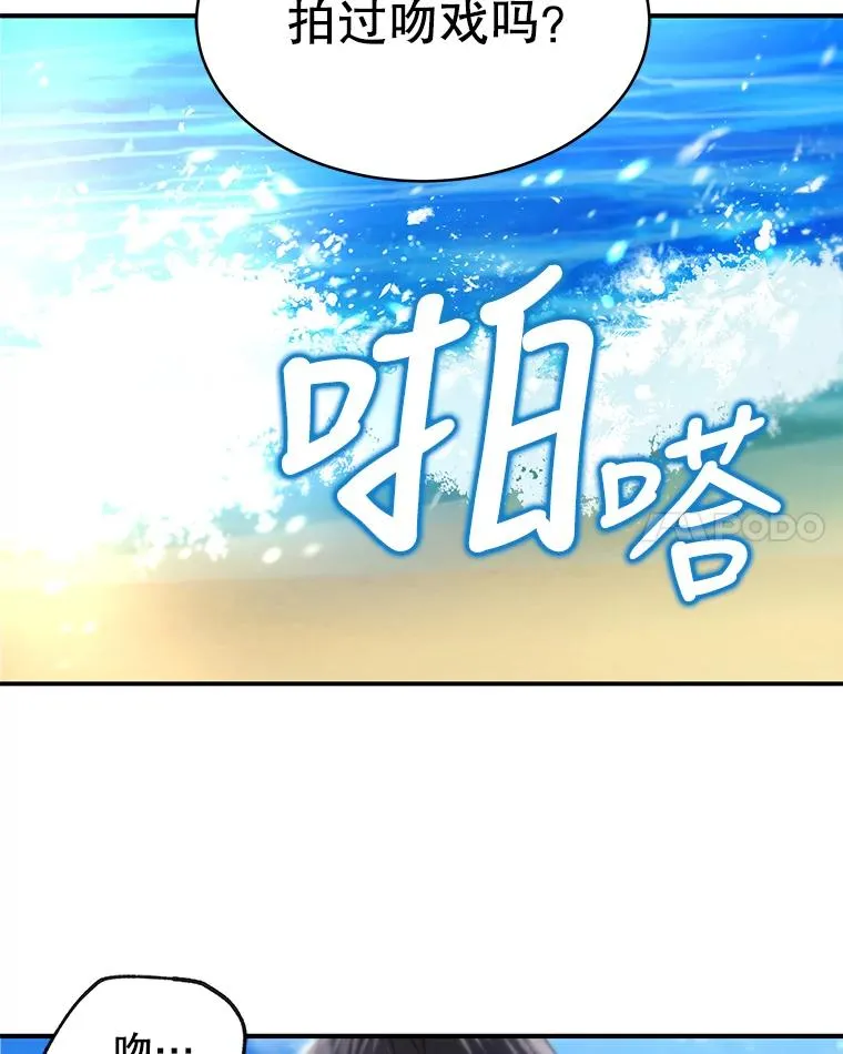 12.遥不可及的人 第12页