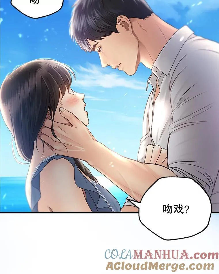 12.遥不可及的人 第13页