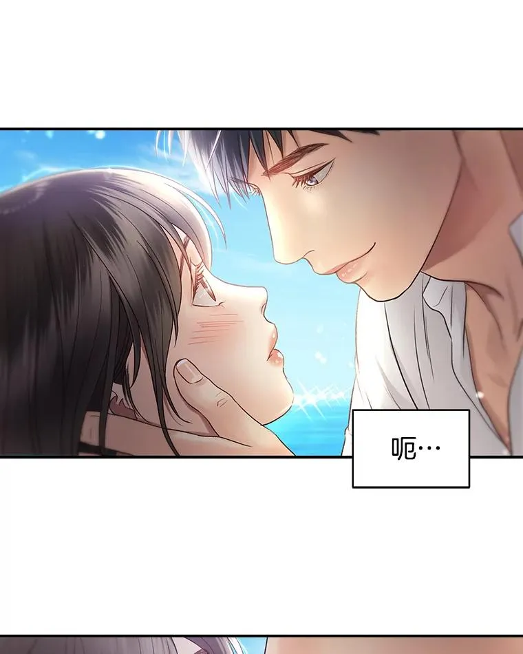 12.遥不可及的人 第18页