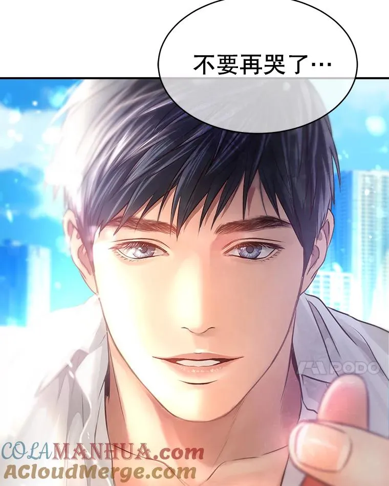 12.遥不可及的人 第22页