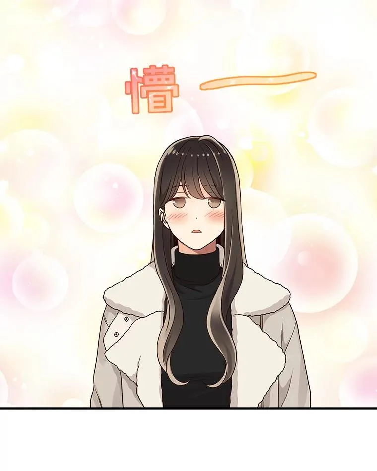 12.遥不可及的人 第24页