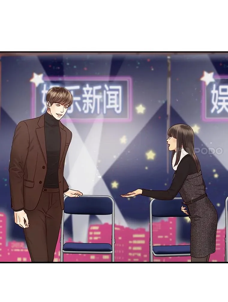 12.遥不可及的人 第39页