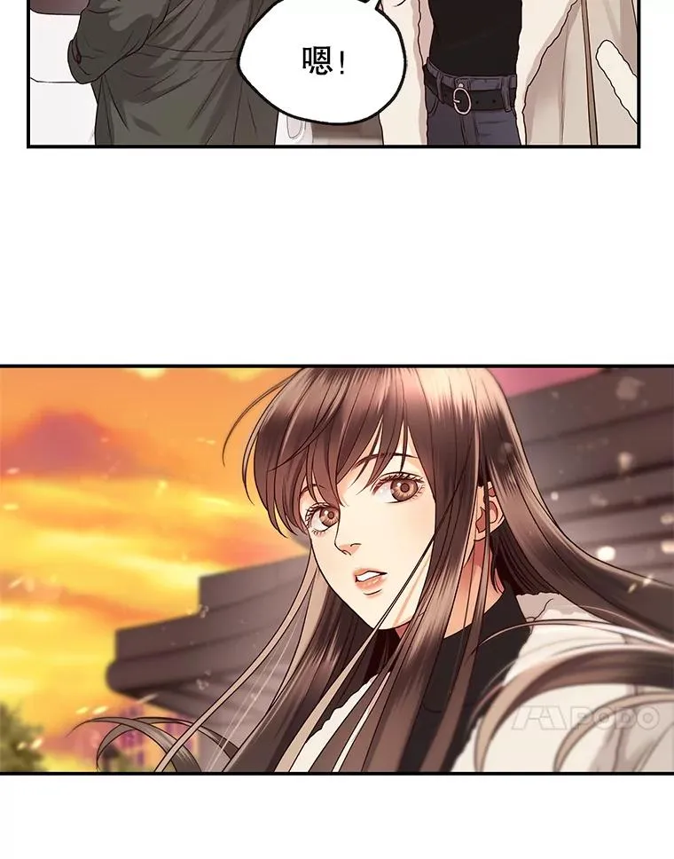 12.遥不可及的人 第42页
