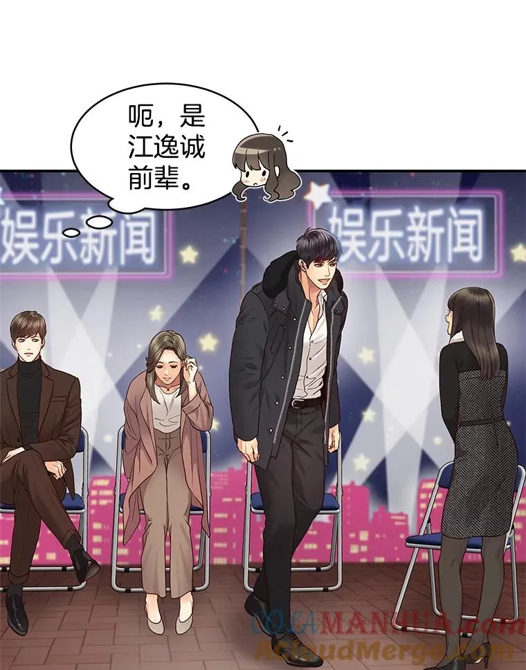 12.遥不可及的人 第43页