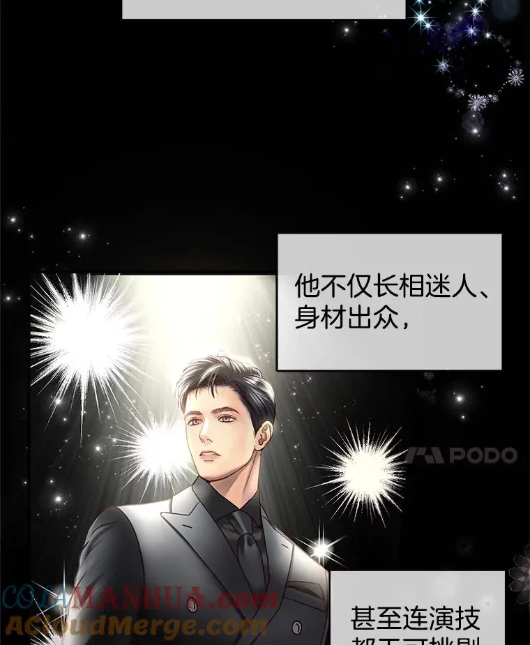 12.遥不可及的人 第49页