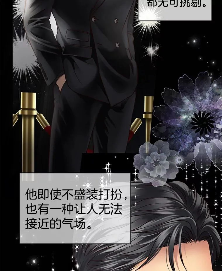 12.遥不可及的人 第50页